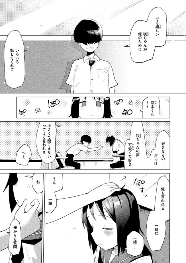 えきもれ|ぱてくらー|b915awnmg03492 えきもれ|ぱてくらー|b915awnmg03492