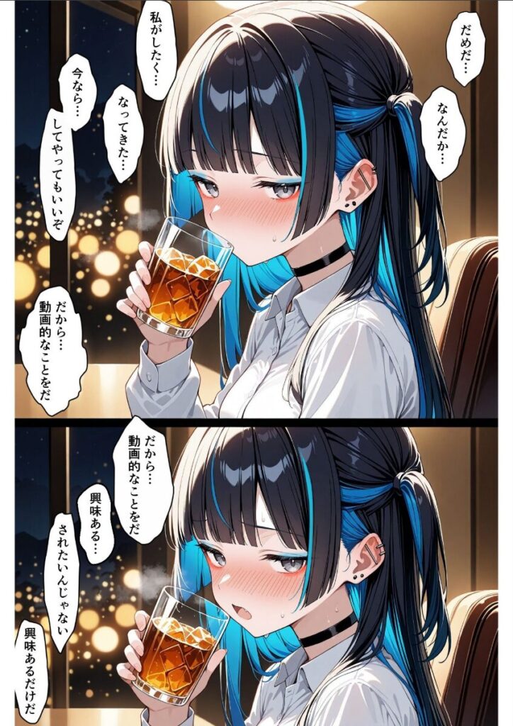 上司が強気美少女なのでメス堕ちさせたい |羅理沙|b454cmow03916 上司が強気美少女なのでメス堕ちさせたい |羅理沙|b454cmow03916
