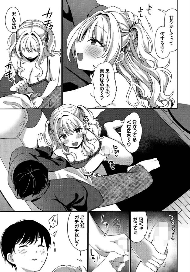 苦しくなるほど愛してるっ!|いよ|b472abnen03314 苦しくなるほど愛してるっ!|いよ|b472abnen03314