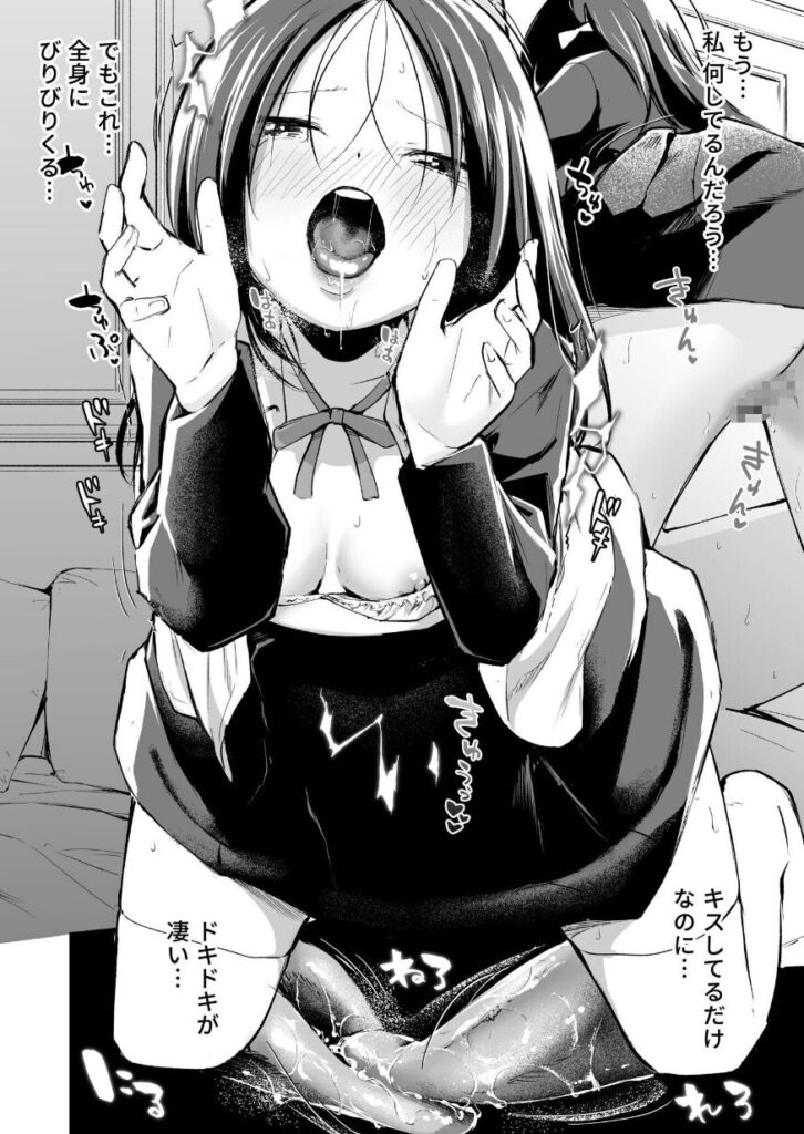 こいつを好きとか絶対ない!(3)【18禁】|はつやすみ|k740aplst07834 こいつを好きとか絶対ない!(3)【18禁】|はつやすみ|k740aplst07834