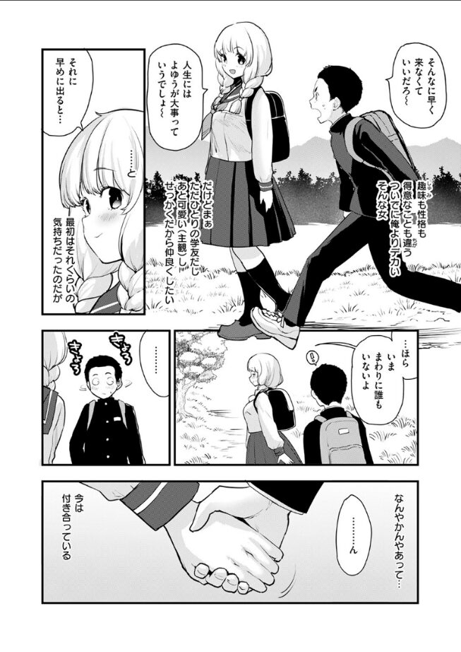 世界の中にお前だけ|もず| b915awnmg03487 世界の中にお前だけ|もず| b915awnmg03487