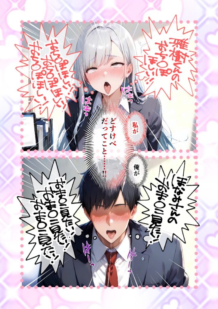 完璧カノジョのどすけべ本性 |ラビットフット|s594allud01256 完璧カノジョのどすけべ本性 |ラビットフット|s594allud01256