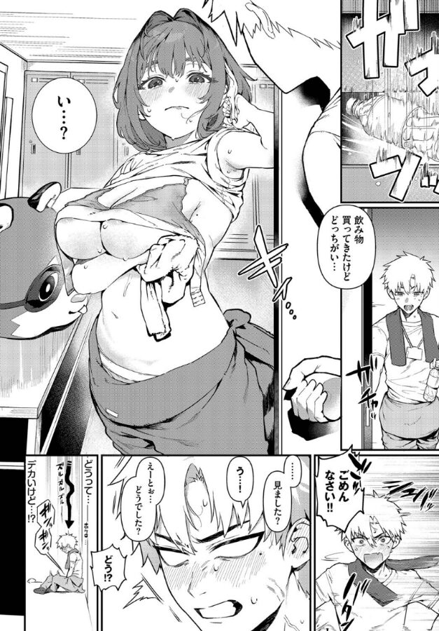 可愛がっていいですか?|▲ちまき|b472abnen03337 可愛がっていいですか?|▲ちまき|b472abnen03337