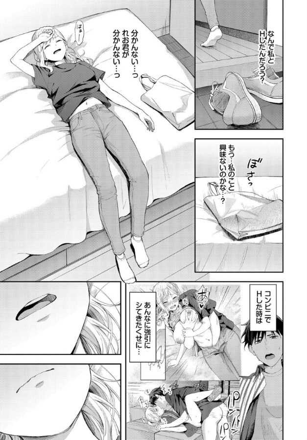 ぽーかーふぇいす2|ふじざらし|b472abnen03321 ぽーかーふぇいす2|ふじざらし|b472abnen03321
