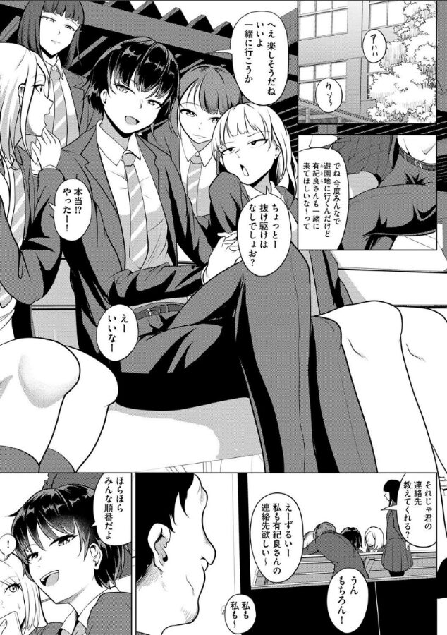 王子様は乳首が弱い|ナナマチ|b129dbnka17405 王子様は乳首が弱い|ナナマチ|b129dbnka17405