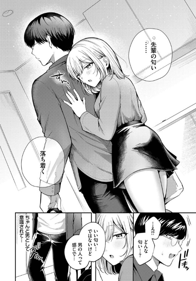 純白カノジョ|葱戸ロン|b472abnen03339 純白カノジョ|葱戸ロン|b472abnen03339