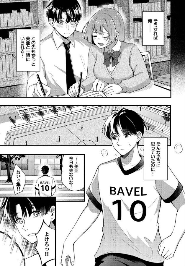 運命の人|紺菓|b472abnen03336 運命の人|紺菓|b472abnen03336