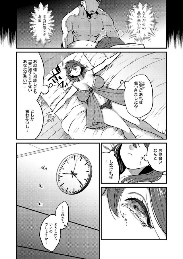 見えないあなた|吉備あんみつ|k568agotp09845 見えないあなた|吉備あんみつ|k568agotp09845