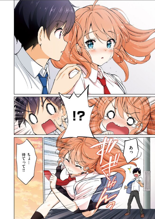 つよ☆しす【フルカラー完全版】|つかこ|b915awnmg03496 つよ☆しす【フルカラー完全版】|つかこ|b915awnmg03496