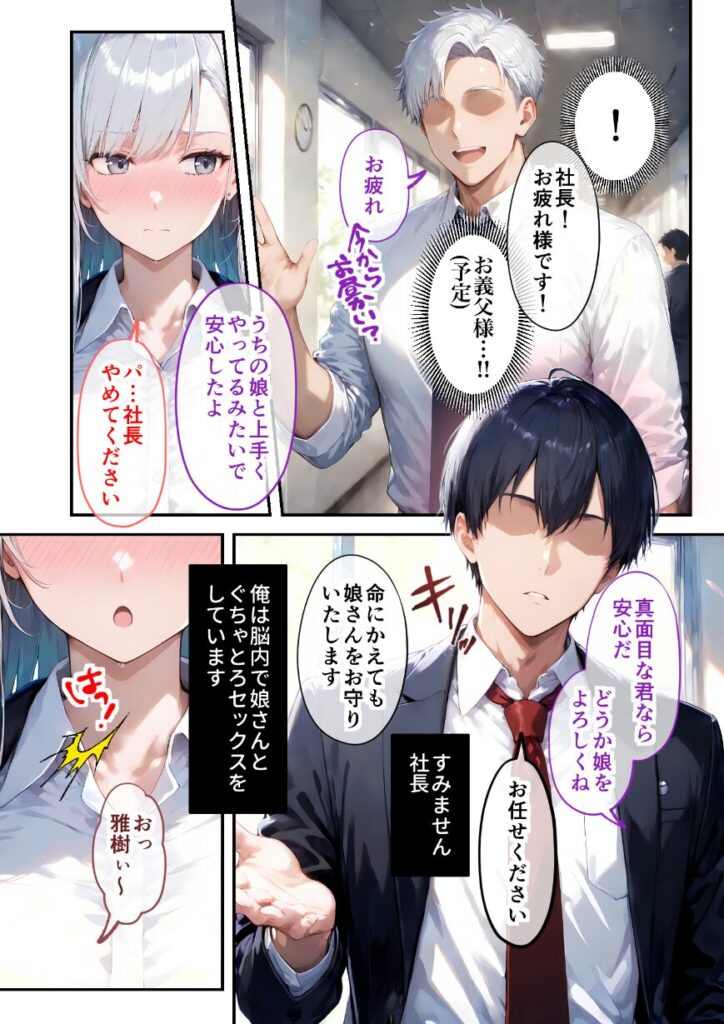 完璧カノジョのどすけべ本性 |ラビットフット|s594allud01256 完璧カノジョのどすけべ本性 |ラビットフット|s594allud01256