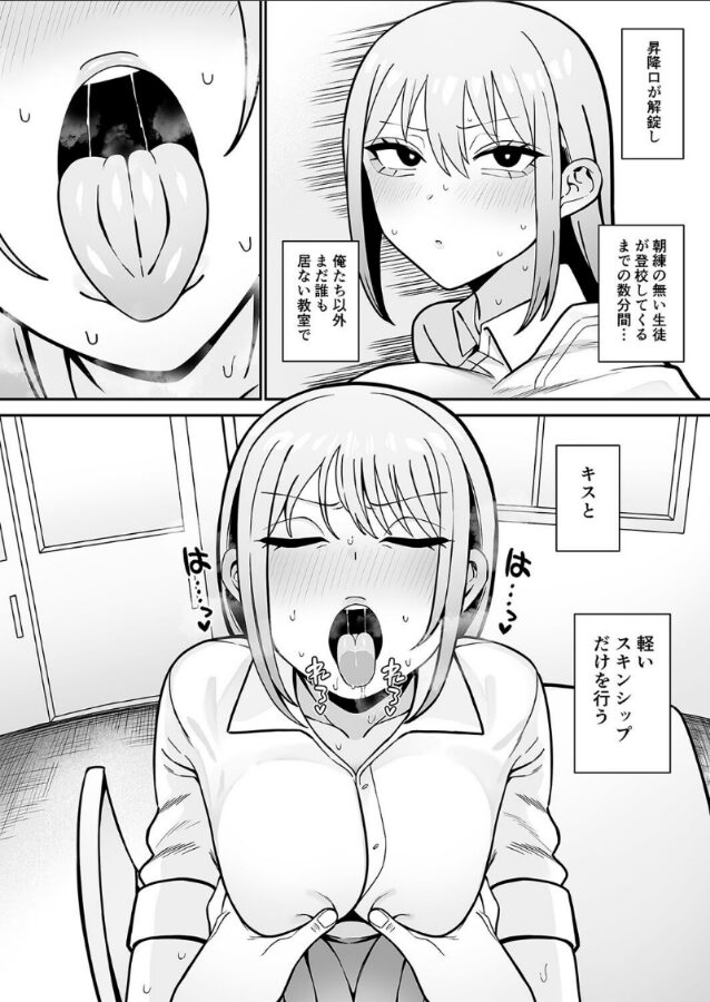 そういう関係(1)|もにもにも|k568agotp09734 そういう関係(1)|もにもにも|k568agotp09734