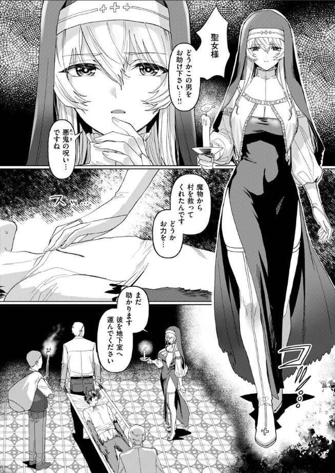 解呪|折尾ねじ|b915awnmg03483 解呪|折尾ねじ|b915awnmg03483