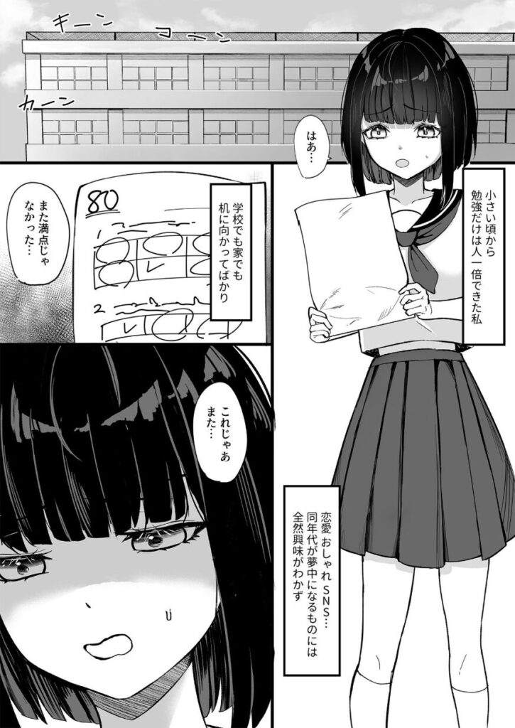 露出部へようこそ!(1)【18禁】|やまた|k740aplst07830 露出部へようこそ!(1)【18禁】|やまた|k740aplst07830