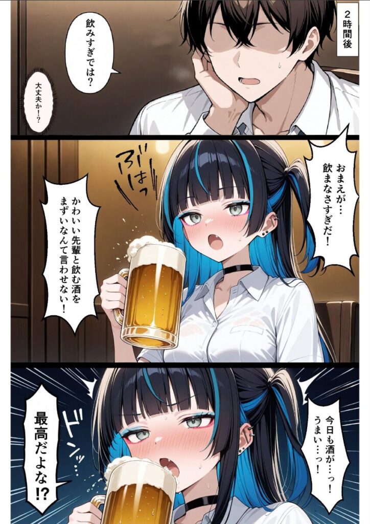 上司が強気美少女なのでメス堕ちさせたい |羅理沙|b454cmow03916 上司が強気美少女なのでメス堕ちさせたい |羅理沙|b454cmow03916