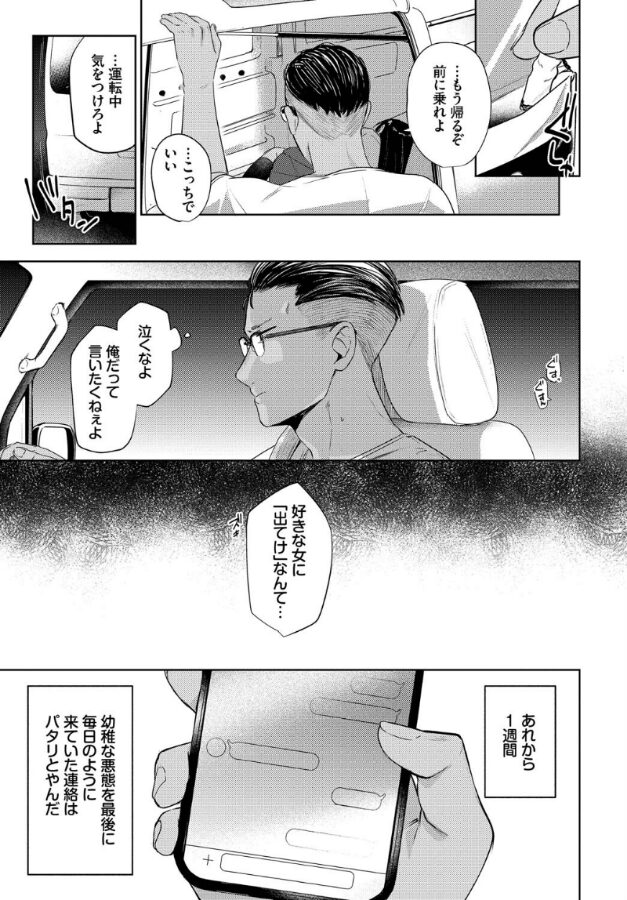 ラストサマー|蟻吉げん|b472abnen03324 ラストサマー|蟻吉げん|b472abnen03324