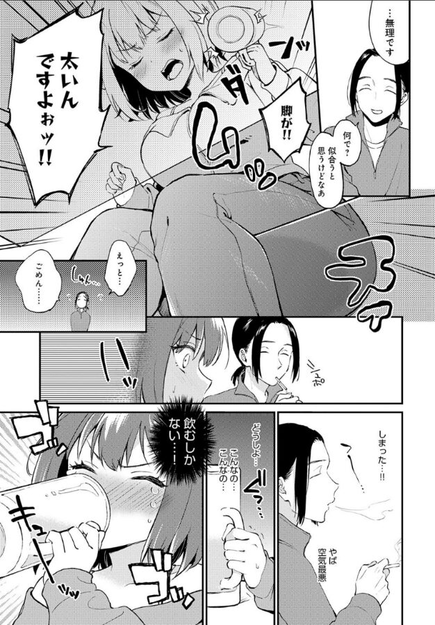 だだもれイノセンス|ぷらむ|k568agotp09909 だだもれイノセンス|ぷらむ|k568agotp09909