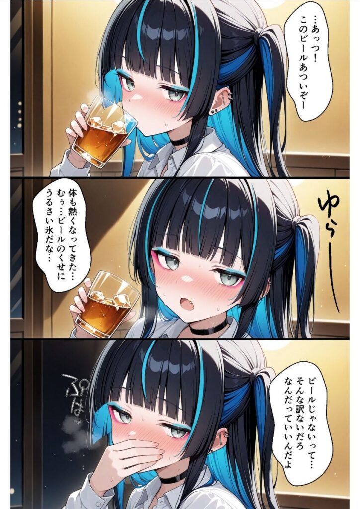 上司が強気美少女なのでメス堕ちさせたい |羅理沙|b454cmow03916 上司が強気美少女なのでメス堕ちさせたい |羅理沙|b454cmow03916