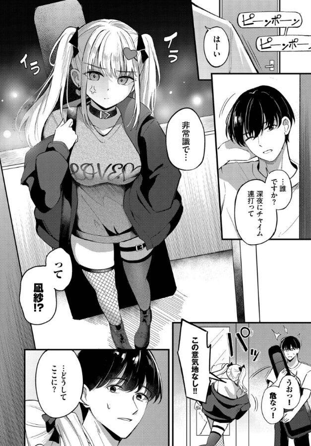 ずっと好きだった|紺菓|b472abnen03294 ずっと好きだった|紺菓|b472abnen03294