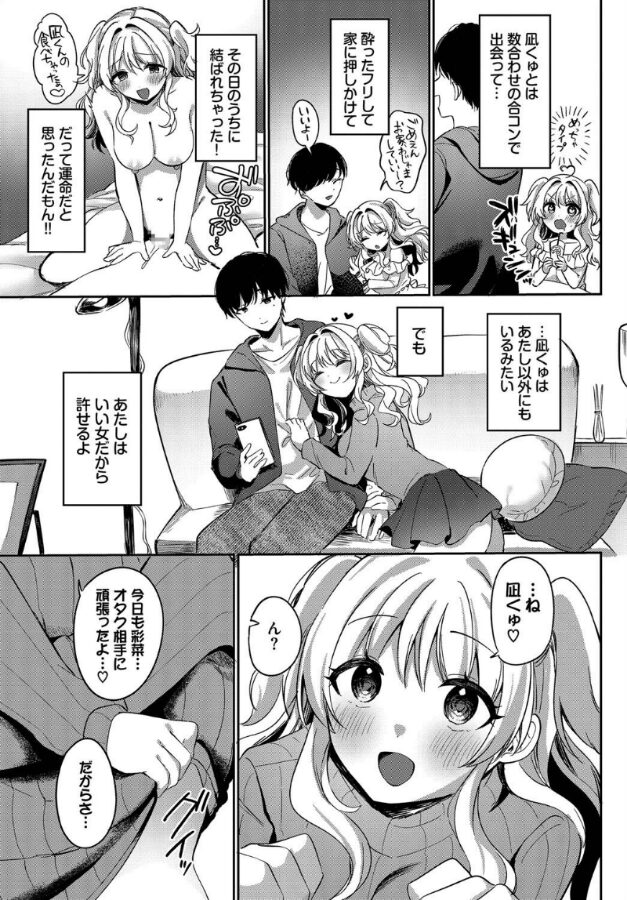 苦しくなるほど愛してるっ!|いよ|b472abnen03314 苦しくなるほど愛してるっ!|いよ|b472abnen03314