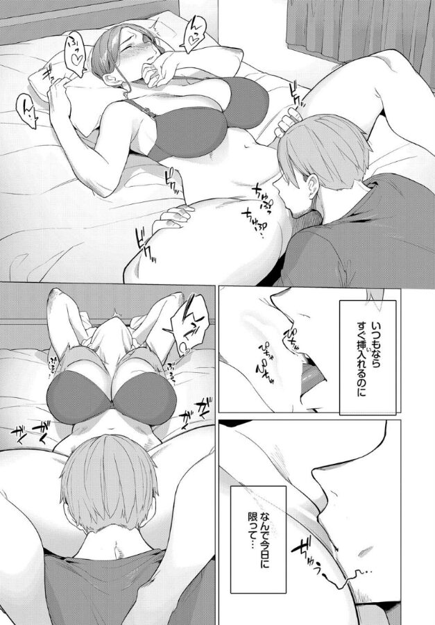 逃げ場のない本性|つるおみ|b472abnen03313 逃げ場のない本性|つるおみ|b472abnen03313
