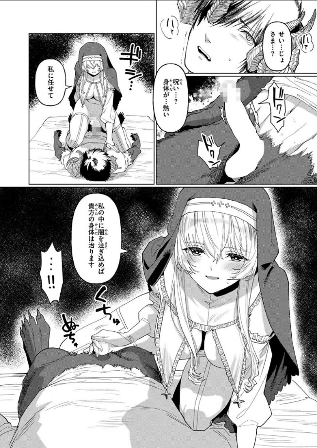 解呪|折尾ねじ|b915awnmg03483 解呪|折尾ねじ|b915awnmg03483