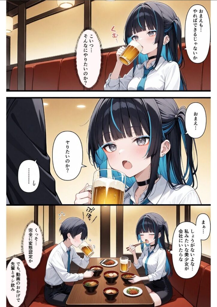 上司が強気美少女なのでメス堕ちさせたい |羅理沙|b454cmow03916 上司が強気美少女なのでメス堕ちさせたい |羅理沙|b454cmow03916