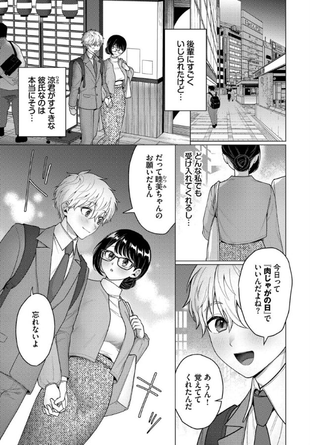 カワイイおねがい|ハマチ|b472abnen03329 カワイイおねがい|ハマチ|b472abnen03329