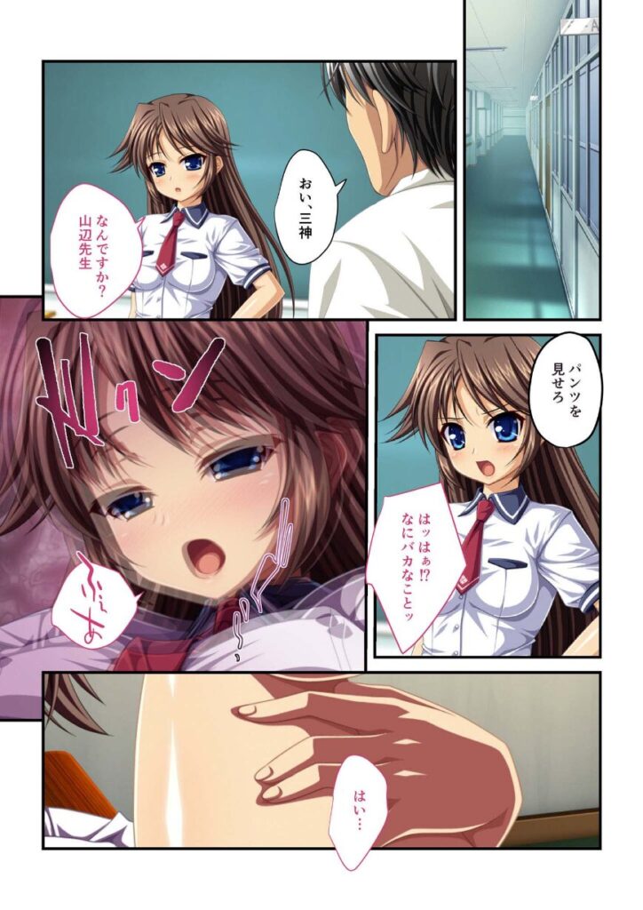 ●●、いっぱい出してぇ…っ〜●●能力であの娘たちに何度も挿入〜 モザイク版|BENETTY|k187afrnt11328 ●●、いっぱい出してぇ…っ〜●●能力であの娘たちに何度も挿入〜 モザイク版|BENETTY|k187afrnt11328