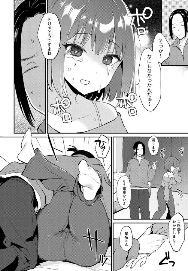 だだもれイノセンス|ぷらむ|k568agotp09909 だだもれイノセンス|ぷらむ|k568agotp09909