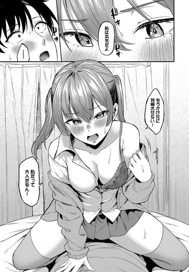 遠くへ行く君に|箱れぇま|b472abnen03309 遠くへ行く君に|箱れぇま|b472abnen03309