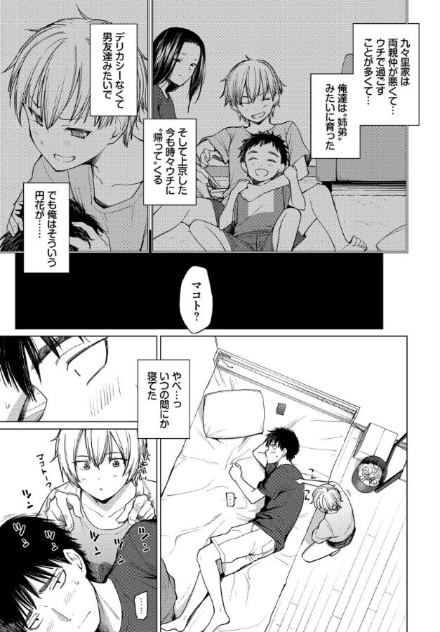 スワローテイル|あおやまきいろ。|b472abnen03335 スワローテイル|あおやまきいろ。|b472abnen03335