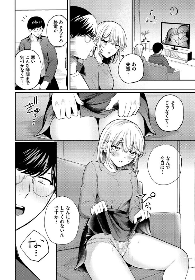 純白カノジョ|葱戸ロン|b472abnen03339 純白カノジョ|葱戸ロン|b472abnen03339