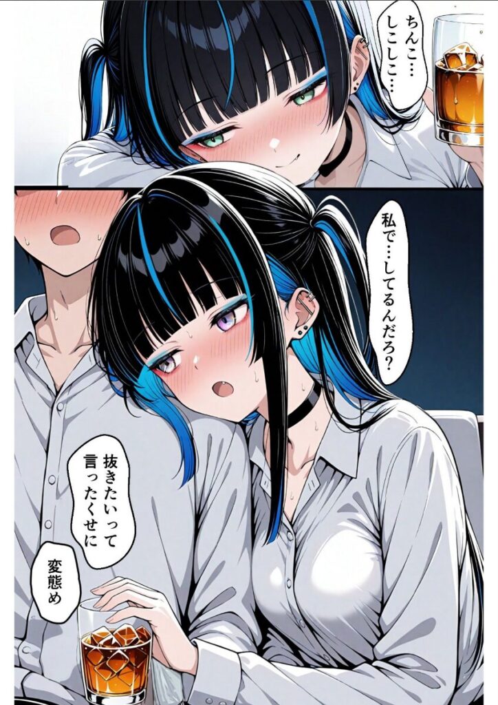 上司が強気美少女なのでメス堕ちさせたい |羅理沙|b454cmow03916 上司が強気美少女なのでメス堕ちさせたい |羅理沙|b454cmow03916