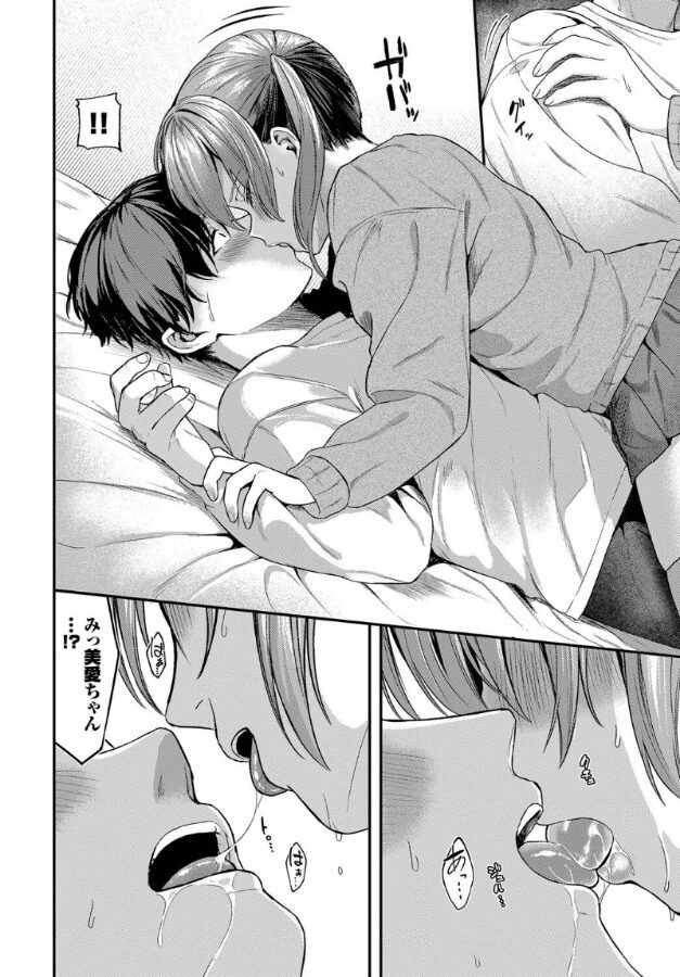 遠くへ行く君に|箱れぇま|b472abnen03309 遠くへ行く君に|箱れぇま|b472abnen03309