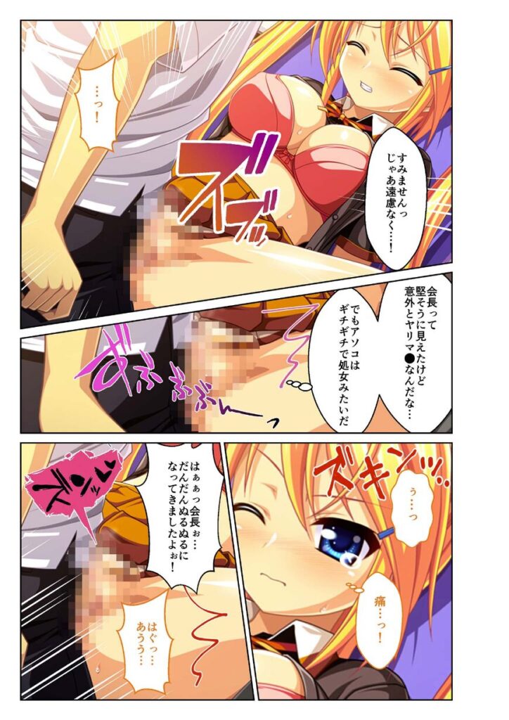IQ4545!学園トップの美女2人とイチャラブ濃厚SEX 〜ツンデレ×純情処女いただきます〜 モザイク版|BENETTY|k187afrnt11310 IQ4545!学園トップの美女2人とイチャラブ濃厚SEX 〜ツンデレ×純情処女いただきます〜 モザイク版|BENETTY|k187afrnt11310