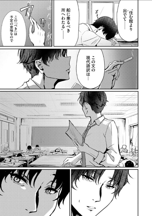 せんせ、あの、勃起してますか?|taraku|b129dbnka17402 せんせ、あの、勃起してますか?|taraku|b129dbnka17402