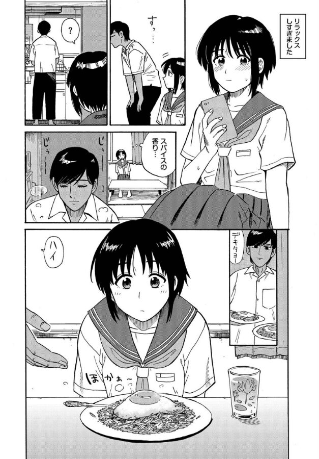 夕方のニャム|鉢本|b472abnen03301 夕方のニャム|鉢本|b472abnen03301