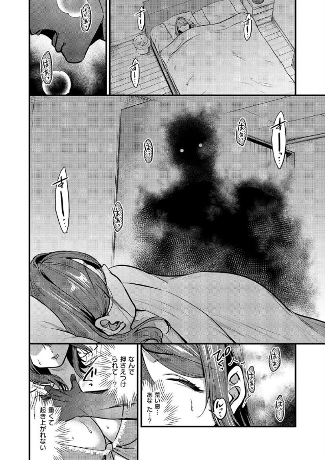 見えないあなた|吉備あんみつ|k568agotp09845 見えないあなた|吉備あんみつ|k568agotp09845
