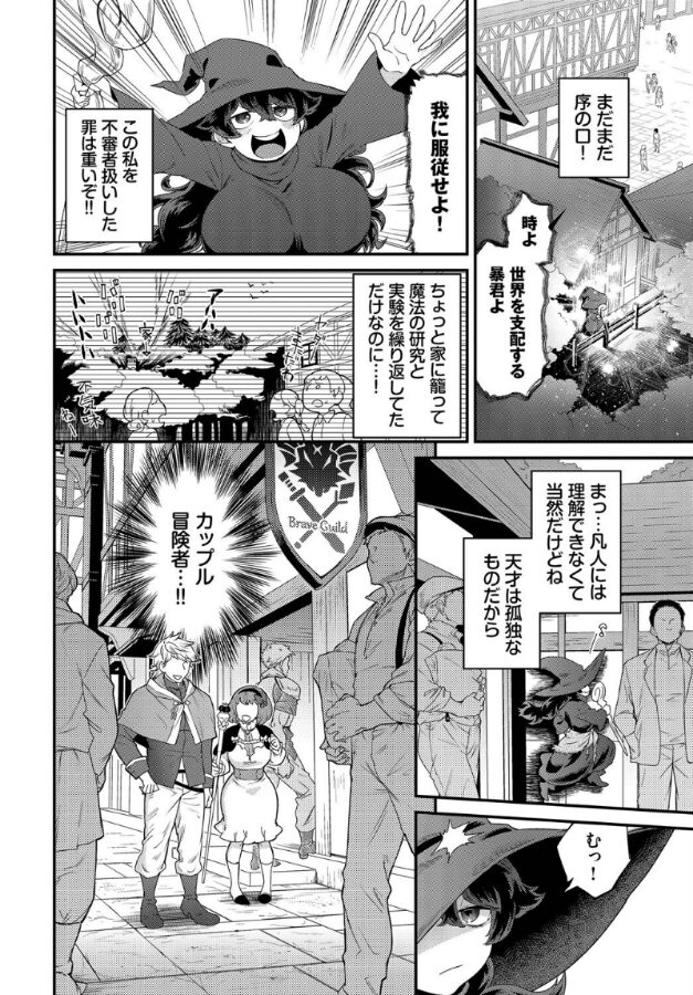 ドキドキは止まらない!|斧カナ|b472abnen03312 ドキドキは止まらない!|斧カナ|b472abnen03312