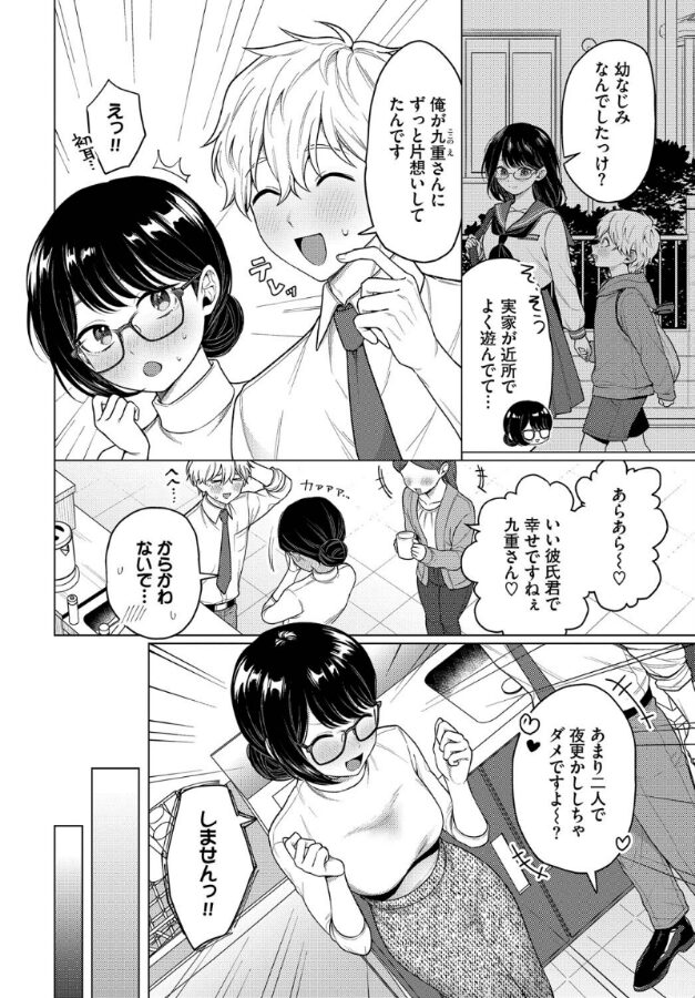 カワイイおねがい|ハマチ|b472abnen03329 カワイイおねがい|ハマチ|b472abnen03329