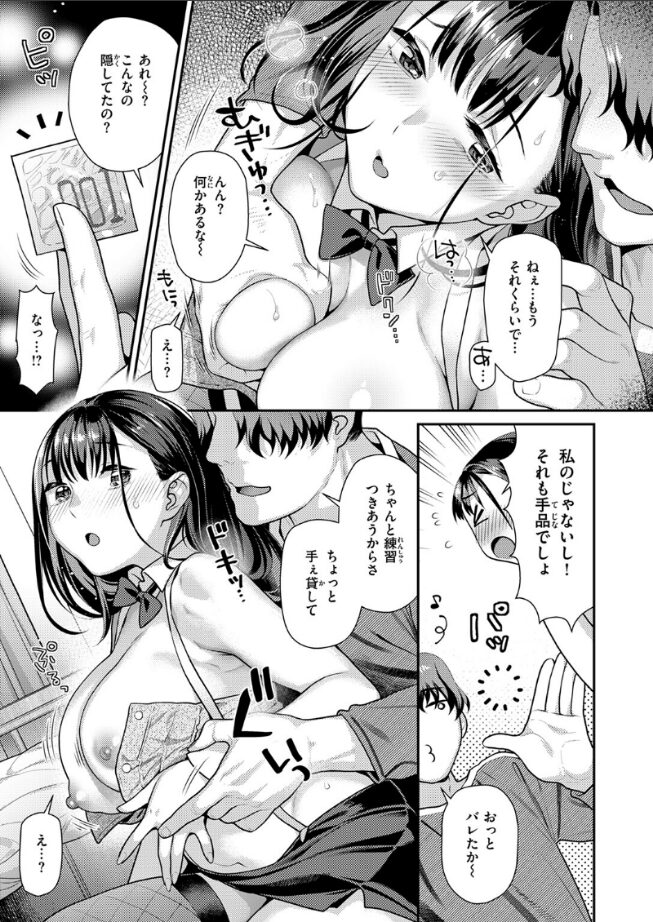 快感イリュージョン|ねこまたなおみ|b915awnmg03493 快感イリュージョン|ねこまたなおみ|b915awnmg03493