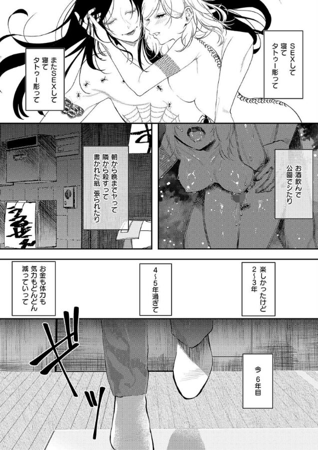 ろくねんめ|鬱ノ宮うかつ|k568agotp09847 ろくねんめ|鬱ノ宮うかつ|k568agotp09847