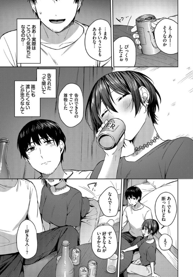 いっぱいシようよ|コットン|b472abnen03328 いっぱいシようよ|コットン|b472abnen03328