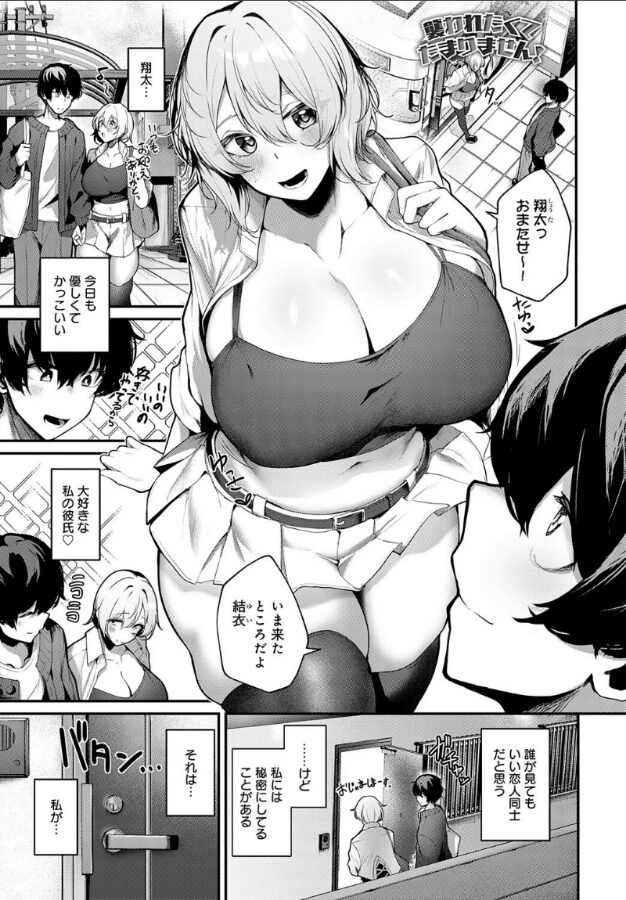 襲われたくてたまりません！｜けーしむ｜k568agotp09907
