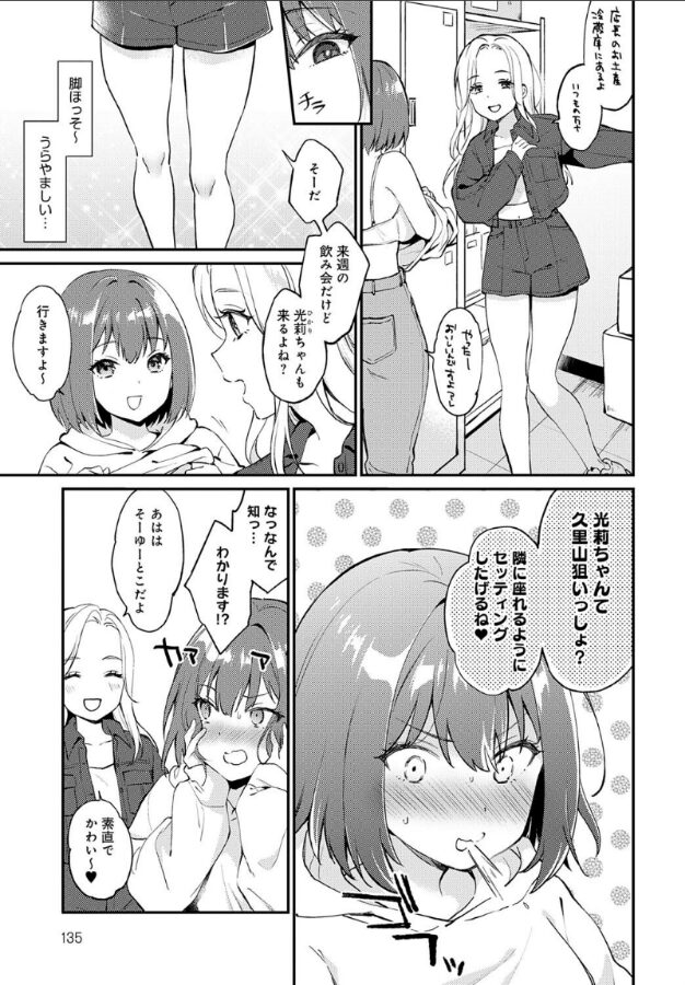 だだもれイノセンス|ぷらむ|k568agotp09909 だだもれイノセンス|ぷらむ|k568agotp09909