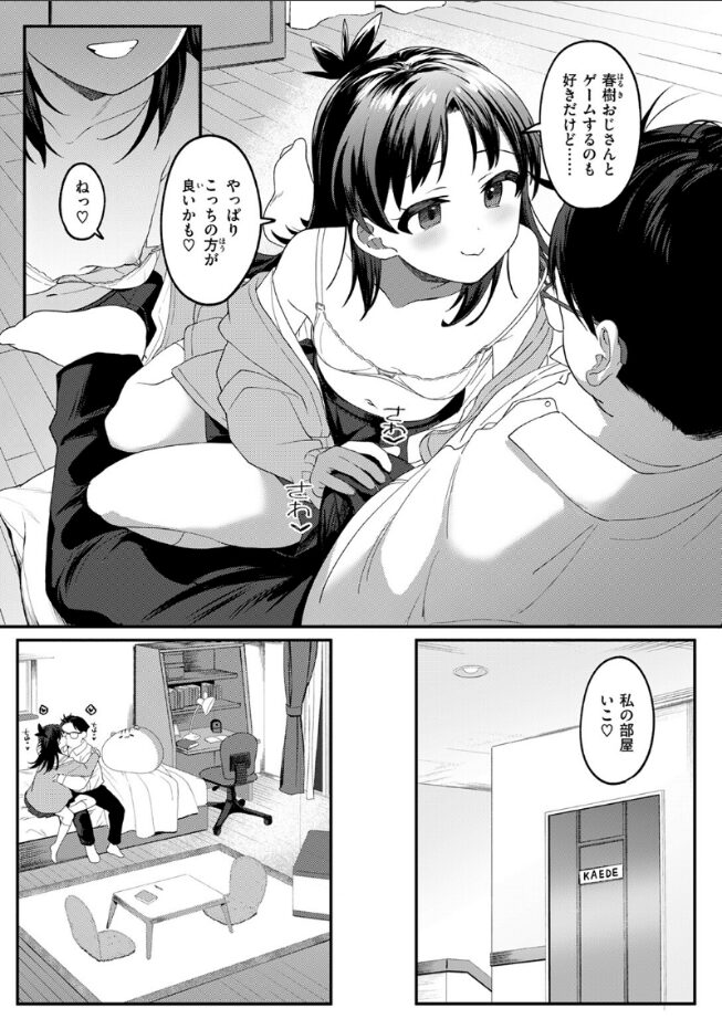 よりどころ|相武ゆえ|b915awnmg03489 よりどころ|相武ゆえ|b915awnmg03489