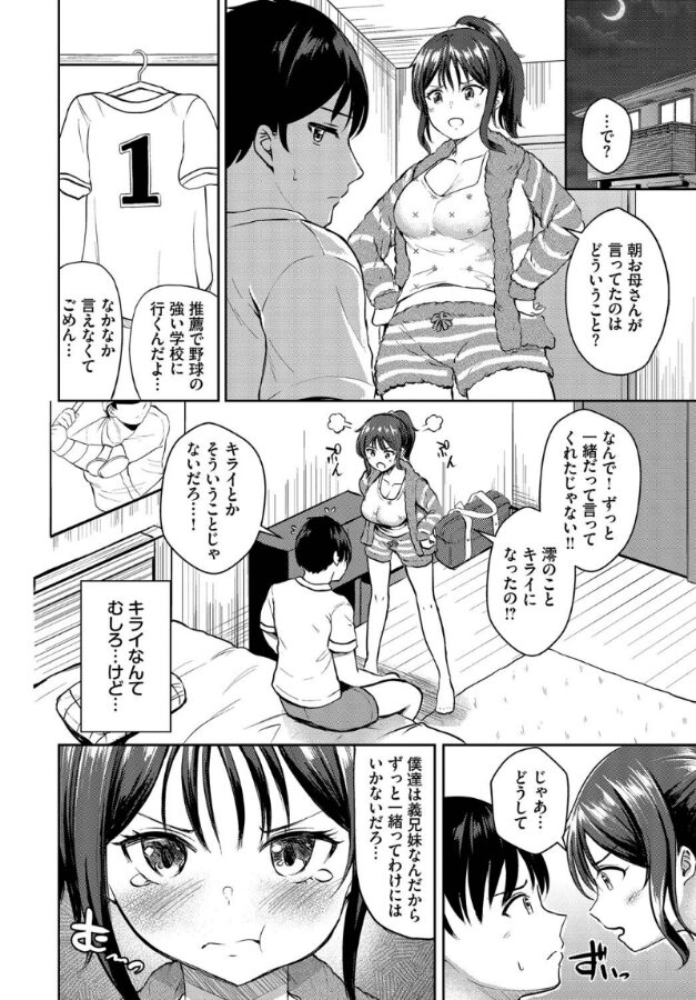 only you|貴道|b472abnen03316 only you|貴道|b472abnen03316