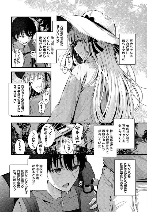 流れ星|くっきおーれ|b472abnen03323 流れ星|くっきおーれ|b472abnen03323