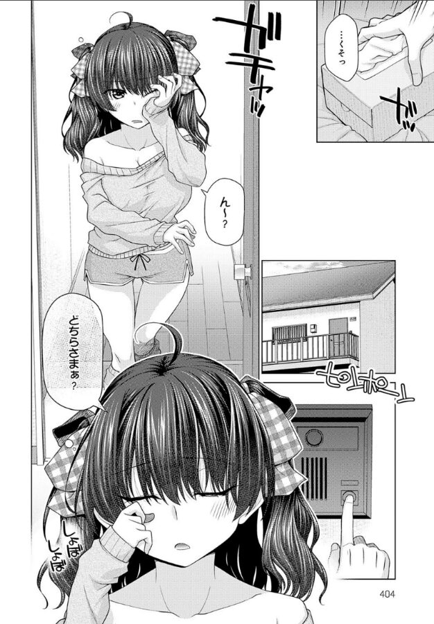 メスガキ先輩はわからされる|宮社惣恭|k568agotp09919 メスガキ先輩はわからされる|宮社惣恭|k568agotp09919