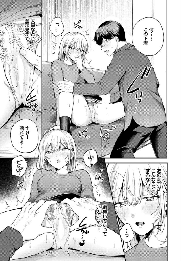 純白カノジョ|葱戸ロン|b472abnen03339 純白カノジョ|葱戸ロン|b472abnen03339